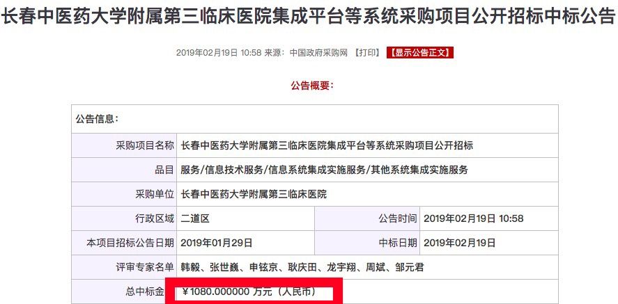 花了上千万买的病历系统,为什么永远这么难用? 花了上千万买的病历系统,为什么永远这么难用?