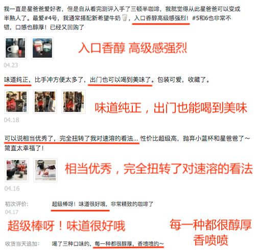 这是什么神仙咖啡，6 种口味 3 秒即成，口味颜值毫不输咖啡馆