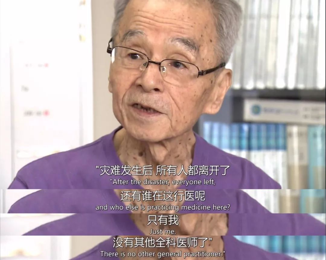核辐射区域里最后的医生