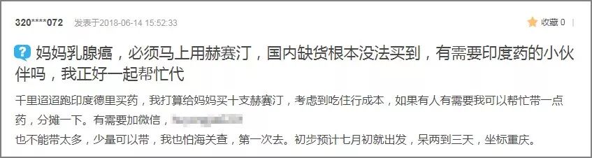抗癌靶向药，却在进入医保后消失了