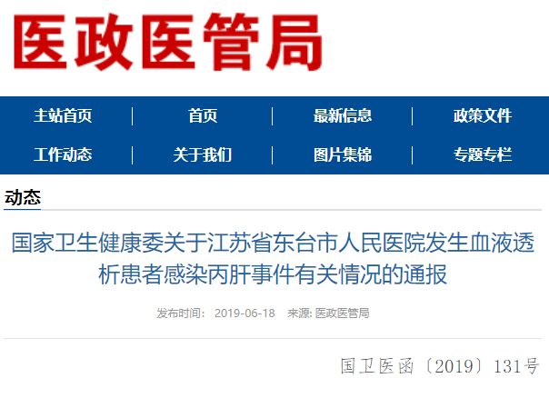 四川长宁地震：卫生健康部门派专家组驰援，已救治伤员百余名 | 丁香早读