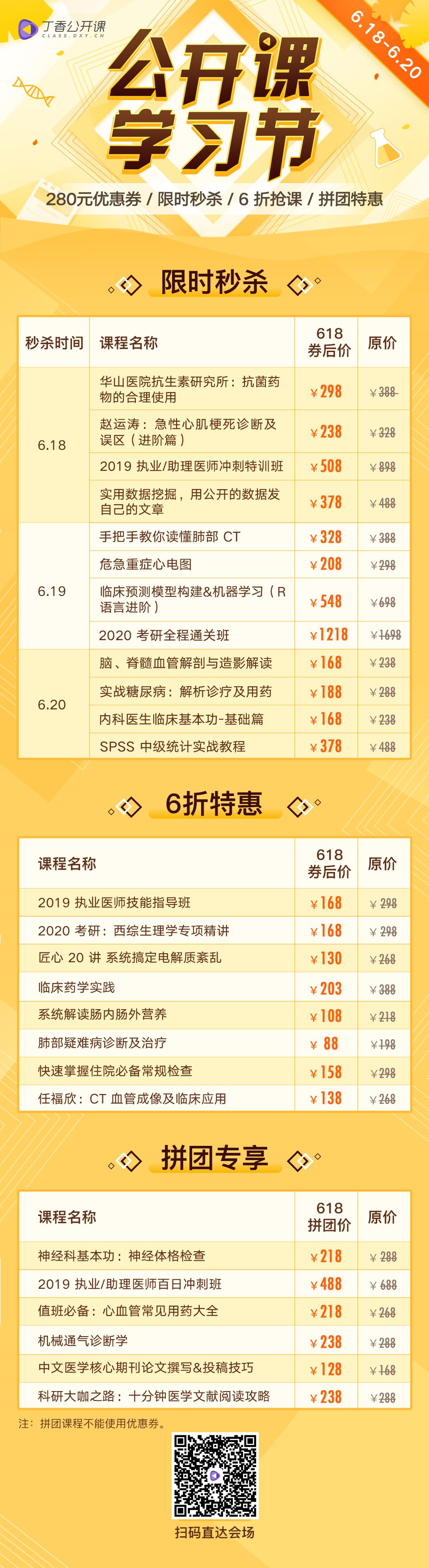 「曾经有个改变自己的机会摆在面前，我没有珍惜。这次我绝不会错过」