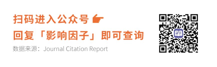 重磅！2019 年 SCI 影响因子发布，今年有什么亮点需要注意？