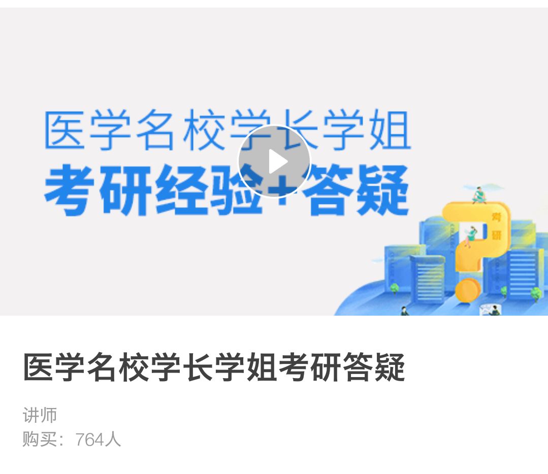 白大褂，怎么穿最好看？