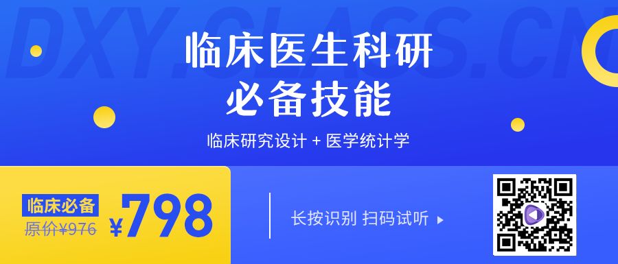 半年时间从科研渣到老司机，我找到了一条学习捷径！