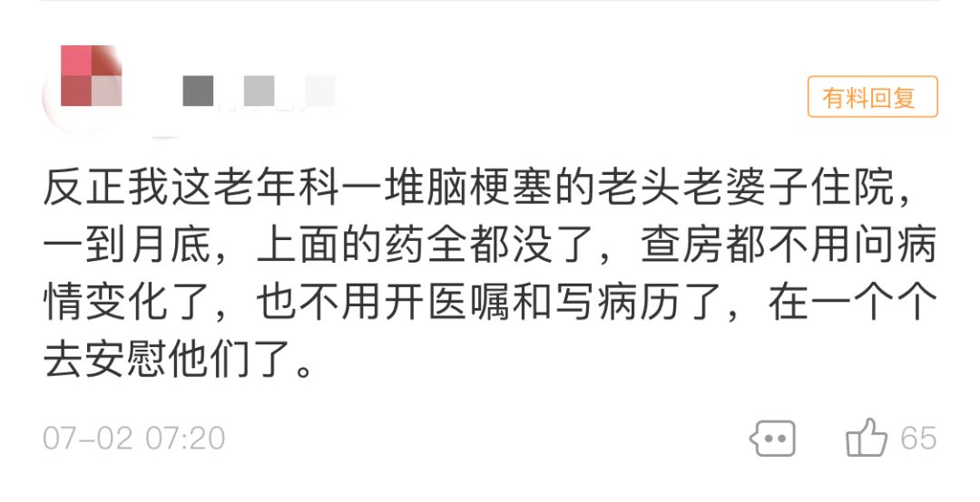 20 种常用药被监控，但更大的爆点可能在这份名单之外