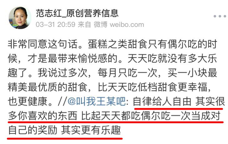 帮 14 万人成功瘦身后，我总结出了这套食谱