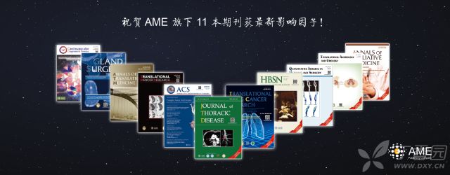 想发SCI？来发病例！