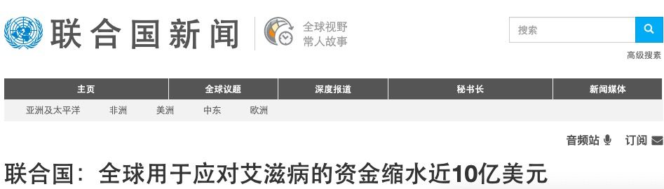 女医生称遭医生前夫药物投毒，男方回应：是诬告 | 丁香早读