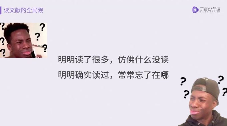 大咖逆袭之路：从不懂英语到 10 分钟读懂医学文献