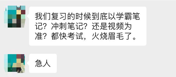 执医绝密押题！这 800 个必考点怎么能错过？