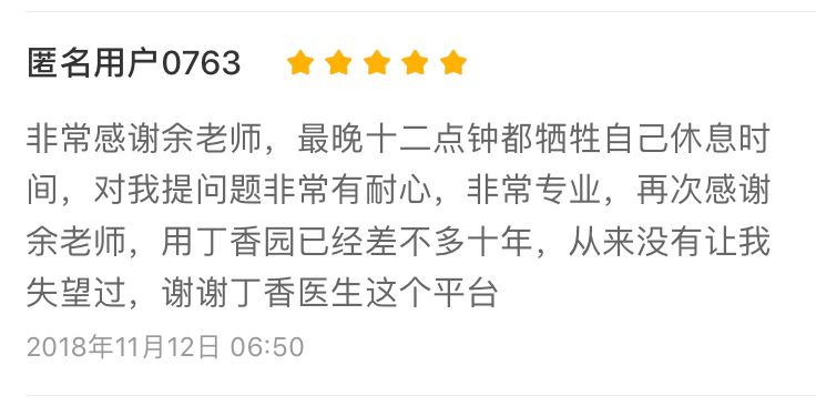 皮肤科、儿科、妇产科、免疫规划科的老师请注意