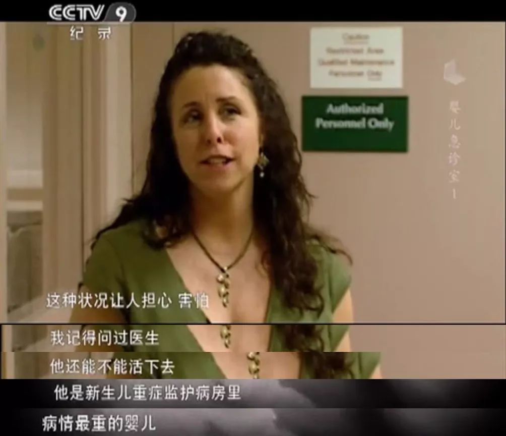在婴儿急诊室里，一起迎接世界给的第一个考验