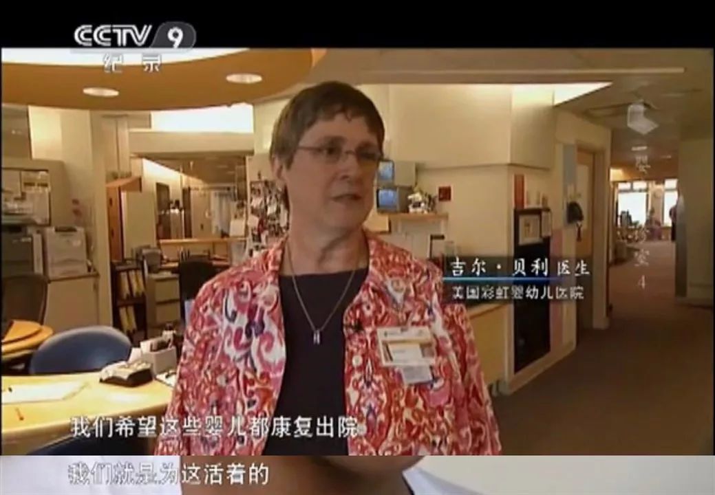 在婴儿急诊室里，一起迎接世界给的第一个考验