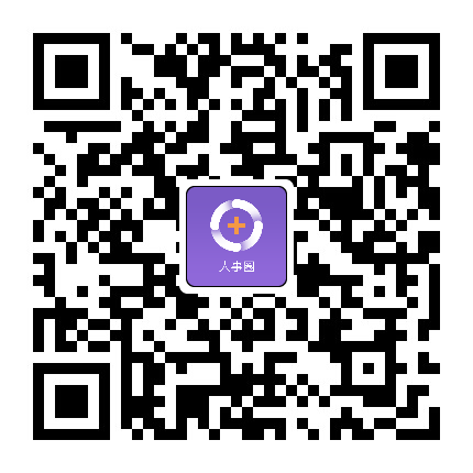 这些医院管理者这么认真！他们到底在讨论什么？