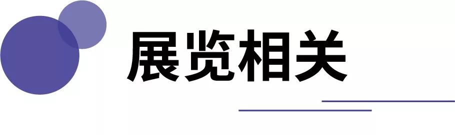 激发生态韧性，共话免疫治疗丨佰傲谷BioValley国际新型免疫治疗技术高峰论坛报名启动