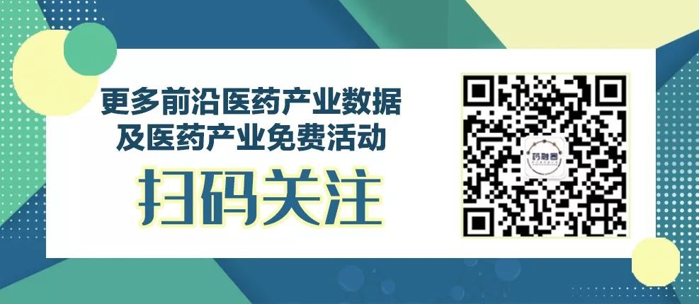 安科生物：阿莫西林胶囊通过一致性评价！珠海联邦、石药、科伦等已通过