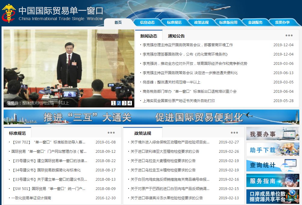 NMPA通知：启用新版药品与药材进口备案管理系统，12月25日起