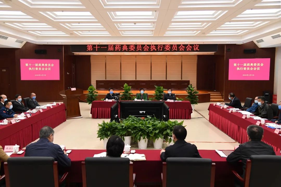 新版《中国药典》新增品种319种，修订3177种，不再收载10种，品种调整合并4种，共收载品种5911种。