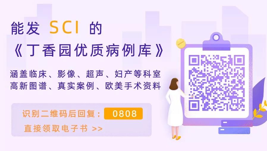 年薪 24 万起丨 8 月最新公立医院中高级招聘 部分提供住房