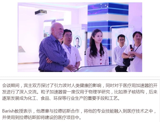 双面诺奖得主：在本国认真科研，来中国大肆捞钱？