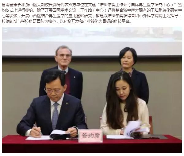 双面诺奖得主：在本国认真科研，来中国大肆捞钱？