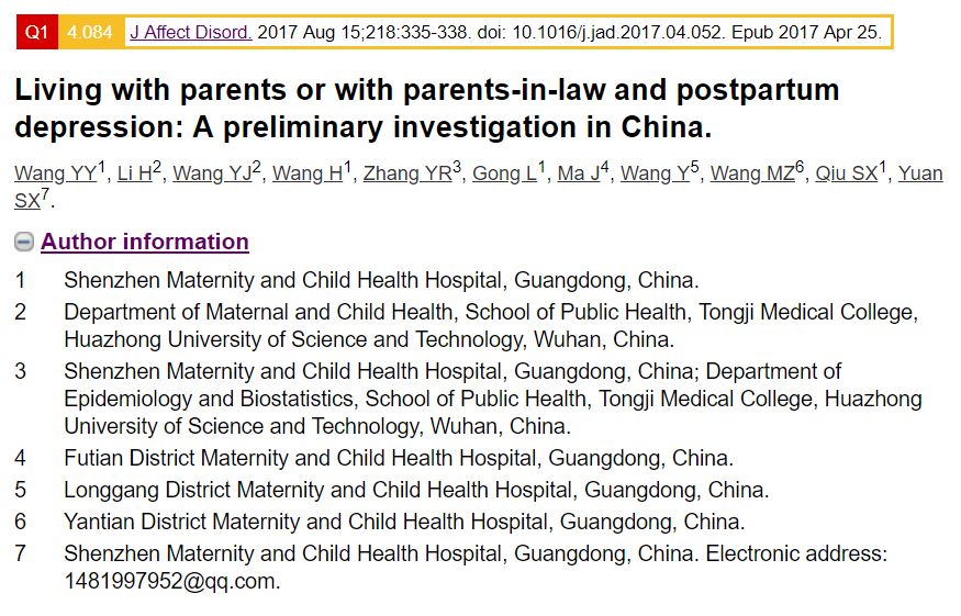 生完孩子后，女性该和婆婆住在一起吗？