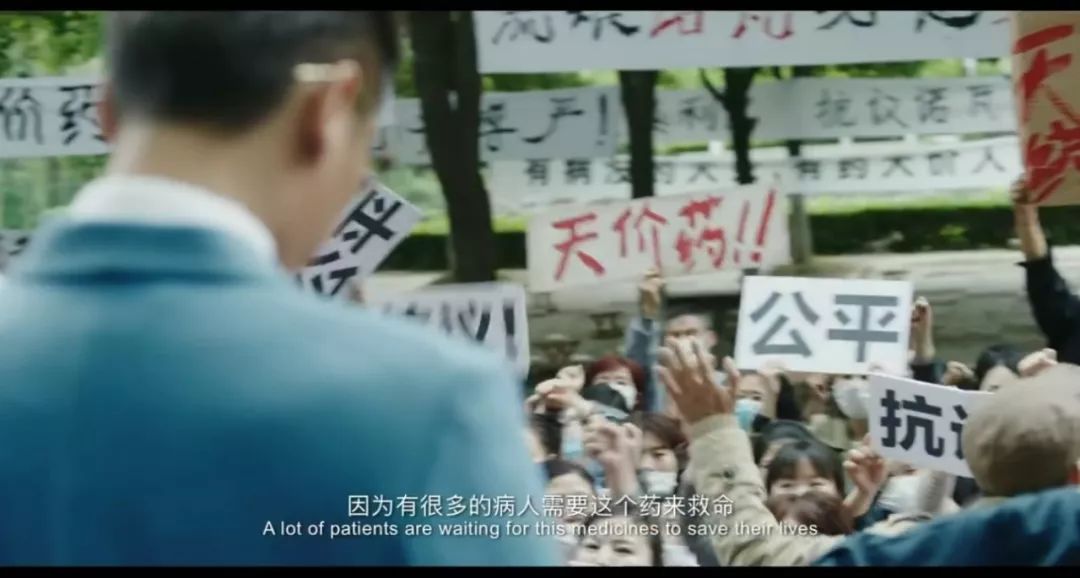 我们没有药神：曾花百万保命，如今拿命试药