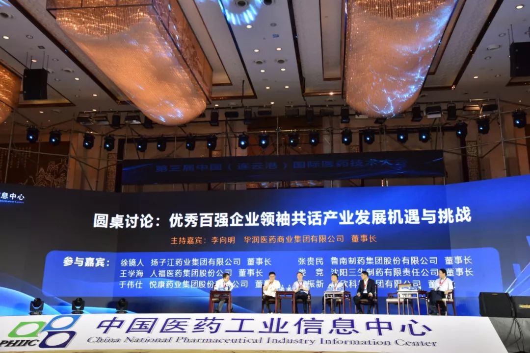 中国医药工业百强榜揭晓： 这家药企再居榜首实现五连冠