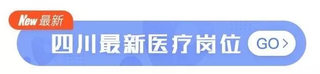 公立医院月薪 8 千和民营医院月薪 1 万 8，你会选哪一个？