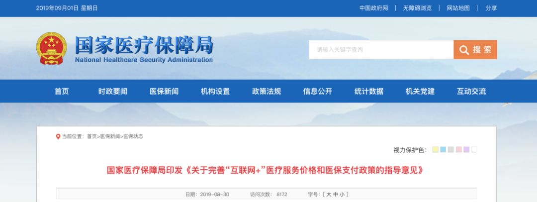 单一同性性行为基因不存在，性行为无法由基因标记预测 | 丁香早读