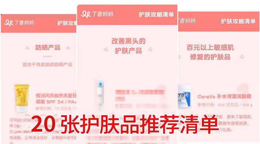 蛇毒面膜究竟有没有用？看护肤品配方师怎么说