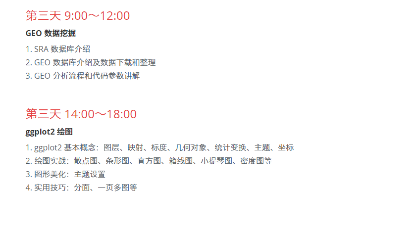明人不说暗话，快速发文章的技巧就在这里！