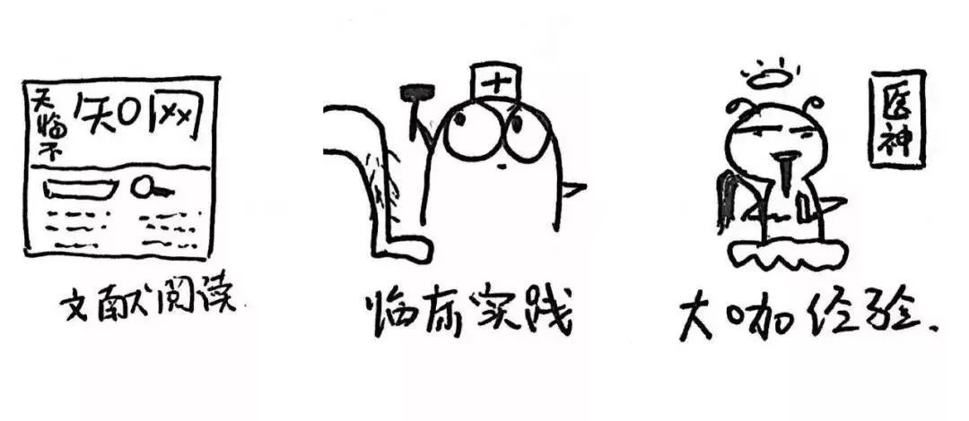 零基础做科研太无奈了！4 招带你突破科研