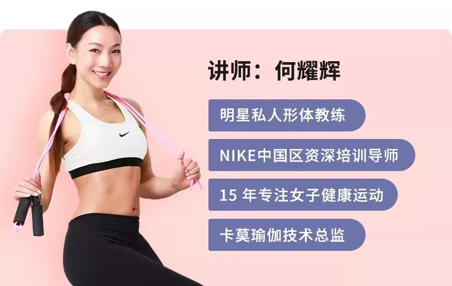 天鹅臂，直角肩……优雅气质体态，维密教练教你这样练