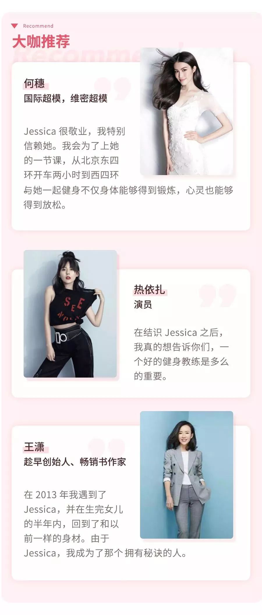 天鹅臂，直角肩……优雅气质体态，维密教练教你这样练