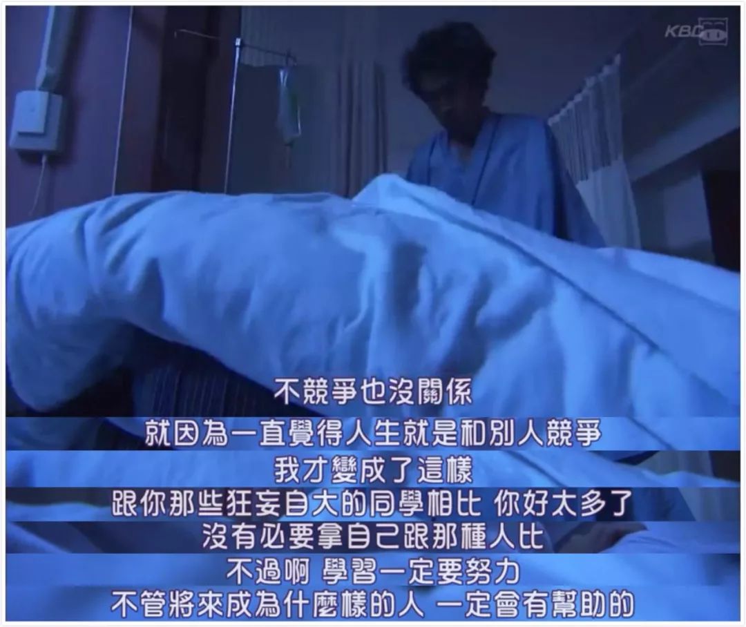 最强名医是如何炼成的？