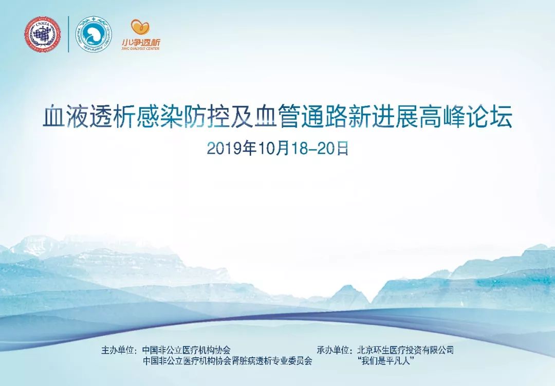 无管理不透析，这才是你需要了解的慢性肾病治疗重点