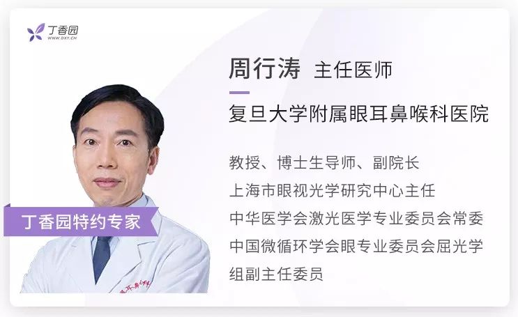 「假性近视」谬论：假的不是近视，治的只是人心