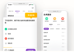 执医考试已出分！速戳查分！