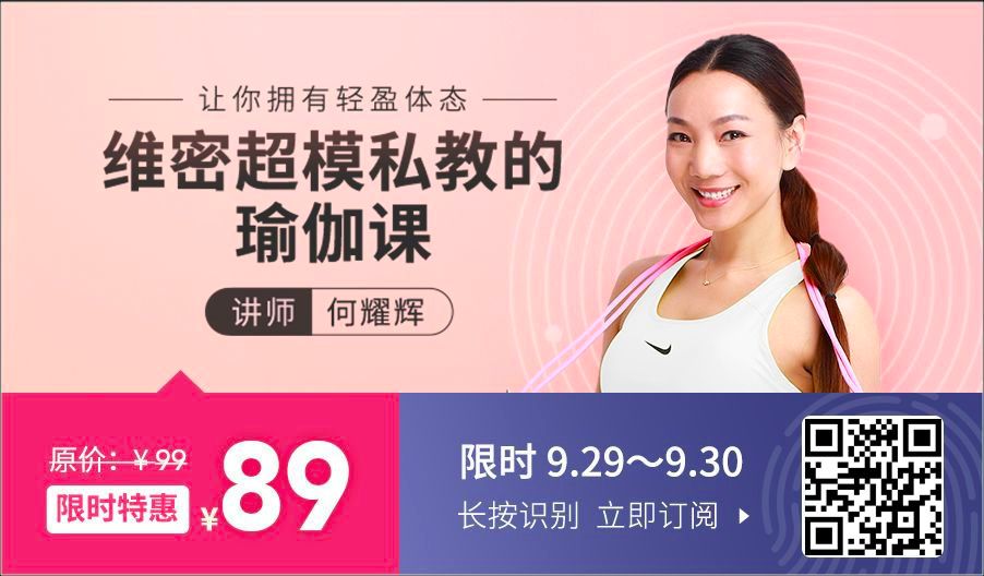 体态不良毁气质！这些让人变丑的姿势，赶紧改