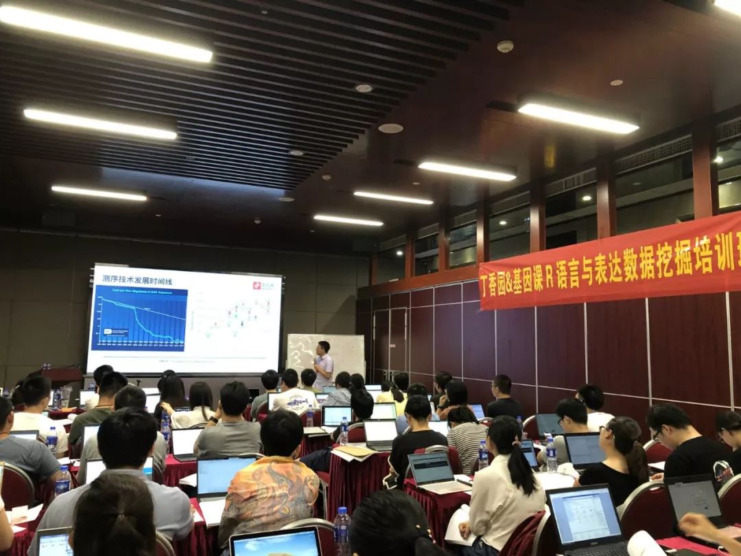 【重要通知】R 语言零基础培训班场次调整，12 月再来北京！