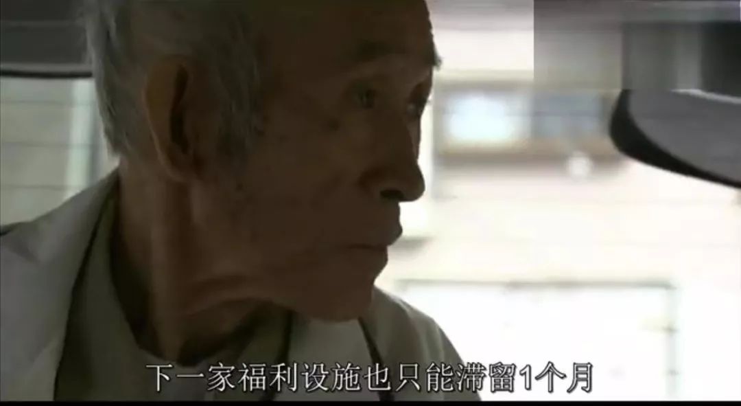 四处漂流的 80 岁