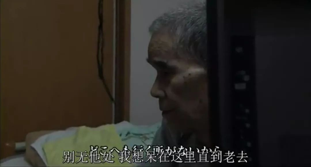 四处漂流的 80 岁