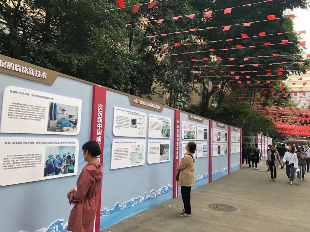 失去了石应康的华西医院,该何去何从? 失去了石应康的华西医院,该何去何从?