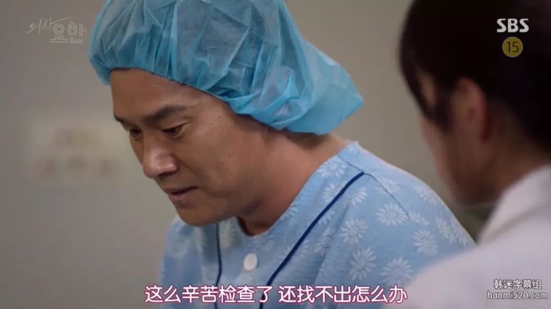 这部剧,才是疼痛科的日常 这部剧,才是疼痛科的日常