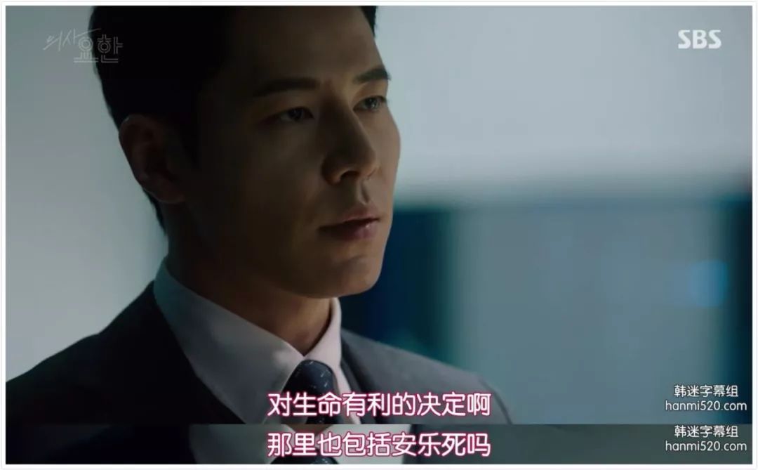 这部剧,才是疼痛科的日常 这部剧,才是疼痛科的日常