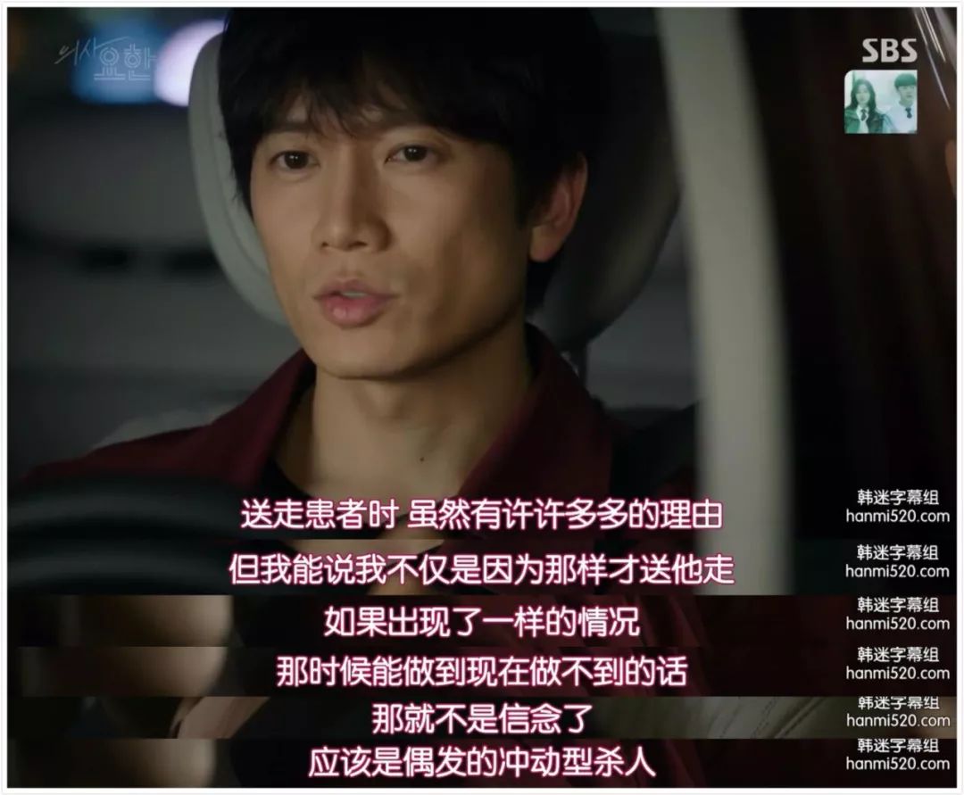这部剧,才是疼痛科的日常 这部剧,才是疼痛科的日常