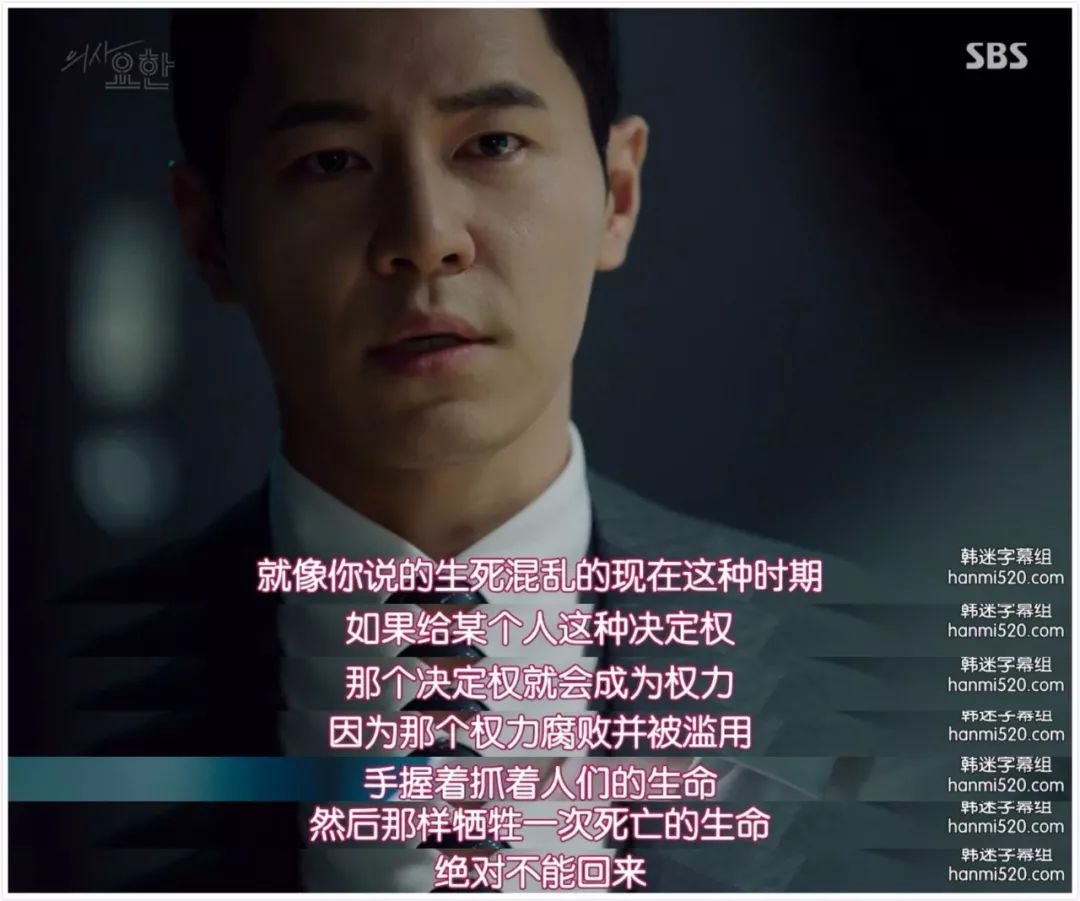 这部剧，才是疼痛科的日常