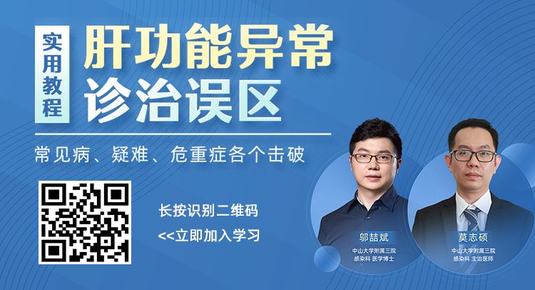 幽灵般的杀手——这种肝病被你忽视了吗? 幽灵般的杀手——这种肝病被你忽视了吗?